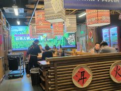 -洱火云南酸菜牛肉火锅(石景山当代商城店)
