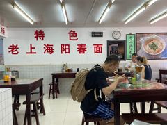 大堂-逸桂禾面馆
