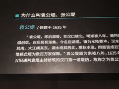 -盘龙城遗址博物院