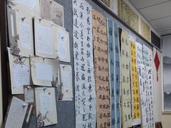 -秦汉胡同国学书院(梅川分馆)