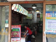 门面-张家卫·阳江菜·小海鲜(肥婆湾桥店)