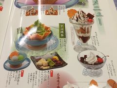 -和食餐厅 とんでん(川沿店)