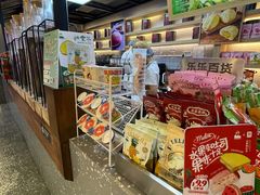 -LELECHA乐乐茶(上海五角场万达广场店)