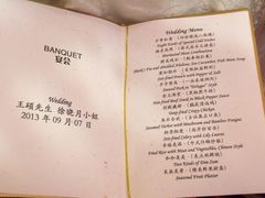 -北京珀丽酒店