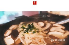 Three Mushroom Tofu Soup