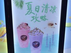 菜单-CoCo都可(常德路店)