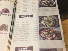 菜单-十号烤场(麦岛店十二年店)