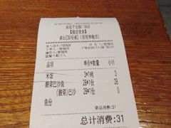 -渝是乎酸菜鱼(龙旗购物中心店)