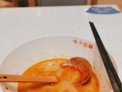 -味千拉面(世纪东方店)