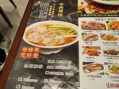 -白府牛罩(总店)