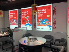 -味仙疯美蛙鱼头(清扬路总店)