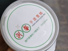 -洪馨椰子