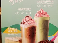 -星巴克(北京新东安)