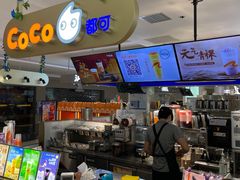 -CoCo都可(大石万民城店)