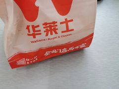 -华莱士炸鸡汉堡(崇文门搜秀城店)