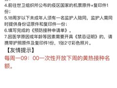 -上海国际旅行卫生保健中心(浦东分中心)