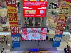 -红星美凯龙北京至尊MALL(东四环中路店)