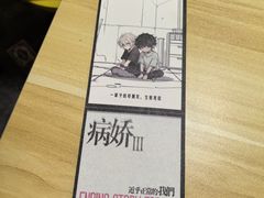 -剧狐剧本杀(徐汇1号店)