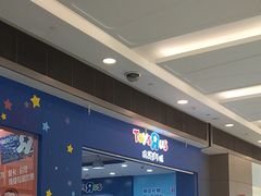 -TOYSRUS玩具反斗城(武汉荟聚中心店)