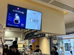 -霸王茶姬(正佳广场店)