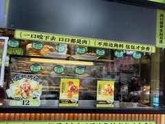 -丝路传奇·中国拉面航母店(北医三院店)
