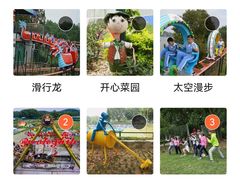 -观澜湖生态运动公社