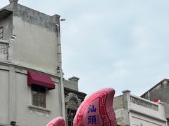 -汕头市小公园