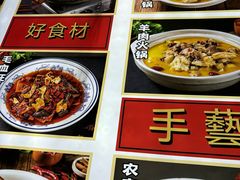 -一丁甜酒(长征路店)