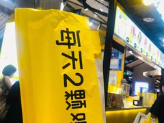 -2颗鸡蛋煎饼(龙华8号仓店)