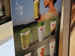 -茉沏(相城天虹店)