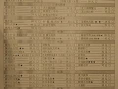 菜单-源味家(杏林街店)