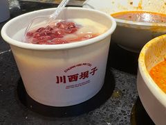 -川西坝子火锅(金沙1.0直营店)