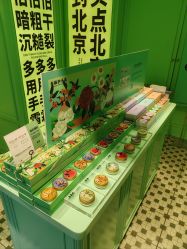 -青稚护手霜QINGZHI