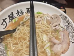 -寸屋拉面(凯德晶萃店)