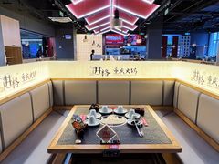 -井格重庆火锅(西直门凯德Mall店)