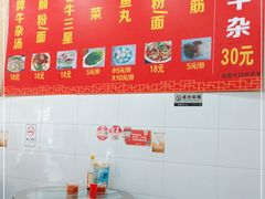-韦记牛杂汤(清晖园店)