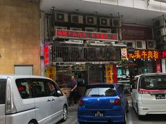 -陈光记烧腊店(罗保博士街店)
