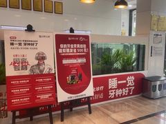 -牙博士口腔品牌连锁(昆山城区店)