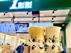-1点点(银座和谐广场店)