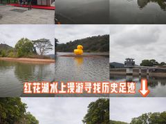 -红花湖景区