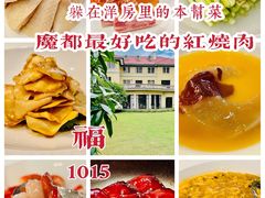 -福1015(愚园路店)