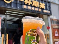 -汕头市小公园