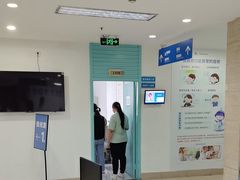 -上海大学附属上海和平眼科医院