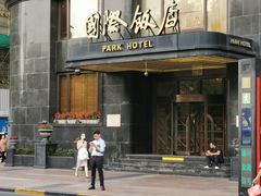 -上海国际饭店