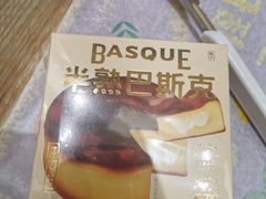 半熟巴斯克-好利来(梅江永旺店)