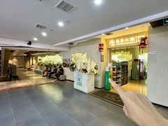 -苏梦江南·淮扬菜(夫子庙店)