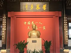 -蔡元培故居