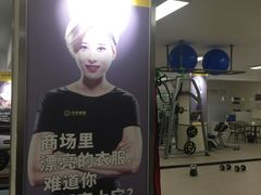 -中田·健身+普拉提(苗栗路店)