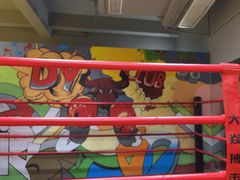 -大焱搏击·泰拳·拳击俱乐部(大柏树店)