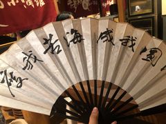 -先启半步颠小酒馆(常熟万达广场店)